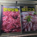 선화식당 이미지