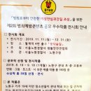 월계역 4번출구 네이버블로그