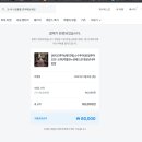 해피시소마켓