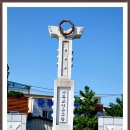 설도항 티스토리