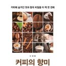 커피썬 이미지