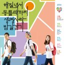 청계천남산사랑