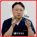 회복으로가는길 | 말초동맥폐쇄증 수술 실제 후기, 걷기 힘들던 다리 회복 사례