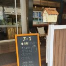 슈브레드빵 | [울산 태화강 카페] J-1 (제이원) 다녀온 솔직후기