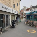 보광당안경원 이미지