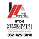 도비도선창회집