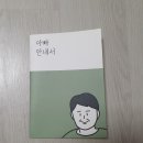 용산서점문구 이미지