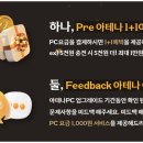 아테나pc 해운대직영점 이미지