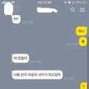 베스트프랜드