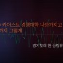 ‘카이스트 갑질’ 학부모, 유치원 교사에 “이제 속이 시원해요?” 이미지