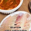 서해수산활어직판장치평점