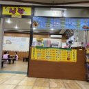 풍림24시불가마사우나 이미지