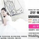 랜드피아투어
