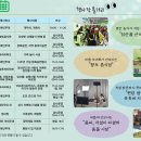 정선취떡 이미지
