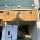 빙수당_삼계점