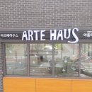 간판창작소