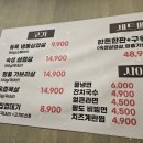 별내육