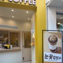 첨담기업4로1L-1 | 미금역 카페 본디커피 미금역본점 숙성라떼 휘낭시에 솔직후기