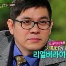 김용만 이미지