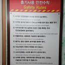 경주 보문관광 실탄사격장 방문 후기~!