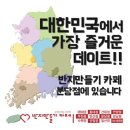 희야네석쇠쭈꾸미 이미지