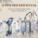 메이준피부과 이미지