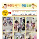 아이행복힐링스쿨 이미지