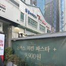 밥스키친 이미지