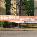서울교통공사 신내차량사업소 이미지