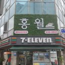 세븐일레븐 광주대인점 네이버블로그