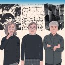 동양석재(주) | 서화 그리고 수묵 추상