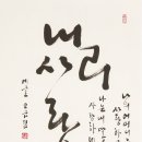 모전여전 이미지