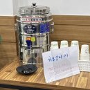 도토리 | 평내호평역맛집 추천! 산도토리임자탕 후기 솔직리뷰