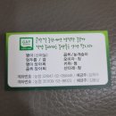 곰밭농장 네이버블로그