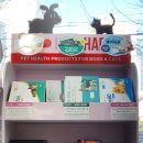 부평동물약국 이미지