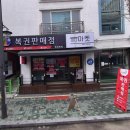 복천로또 티스토리