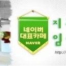 주식회사 삼희개발