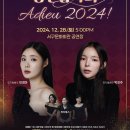 송년음악회 「아듀 2024」 | [24.12.28.] 송년음악회 「아듀! 2024」 - 대구