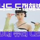 뷰티하이