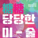 함안문화예술회관 전시실 이미지