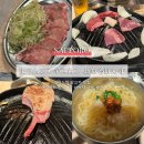 나무나루 | [삿포로/스스키노 맛집] 나무라무 아라타 나루 본즈 실방문 후기｜한국어 가능 직원 & 양고기 처음 먹어...