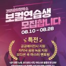 강원뮤직 이미지