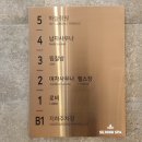 세종스파 휘트니스 이미지