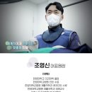 코끼리재활의학과의원
