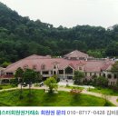 곤지암GC 이미지