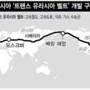 아시아초장 이미지
