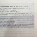 민법 고수분들ㅜㅜ! 무효행위의 추인 관련 질문드려봅니다ㅜㅜㅜ!! (해결완료) 이미지