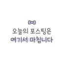 이밤에꼬치다 네이버블로그