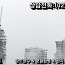 코마건설정보