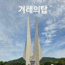 독립 | 천안 아이와 가볼만한곳, 천안 독립기념관 후기? 느낀 점?